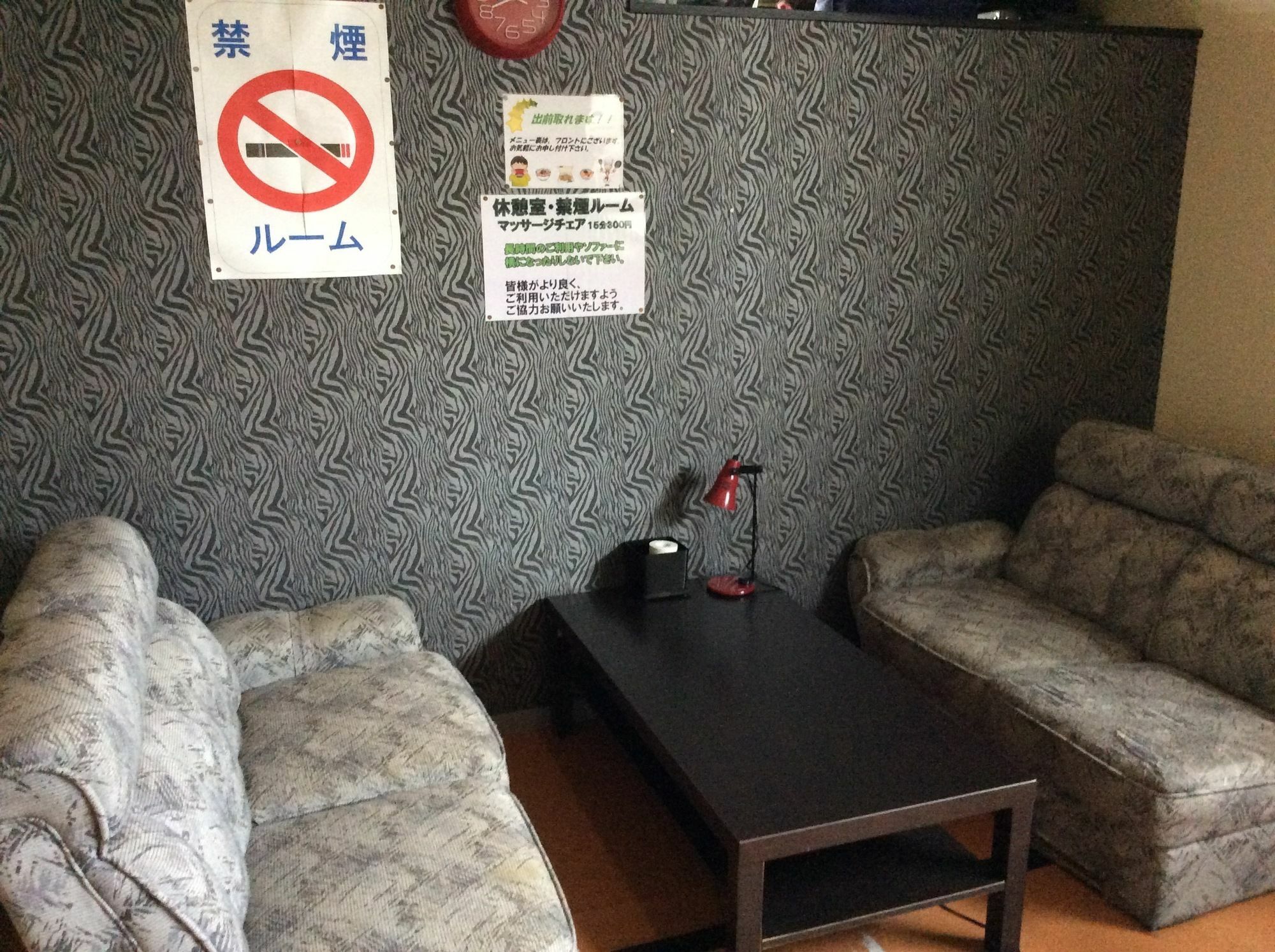 Capsule Inn Miyako Jokohama Exteriér fotografie